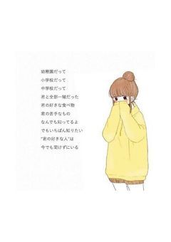 初恋の片想い1