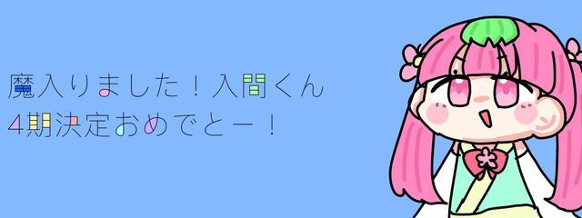 咲魔さんの壁紙画像