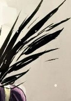 烏 野 限 界 オ タ ク