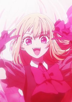 一番星の憧れ様