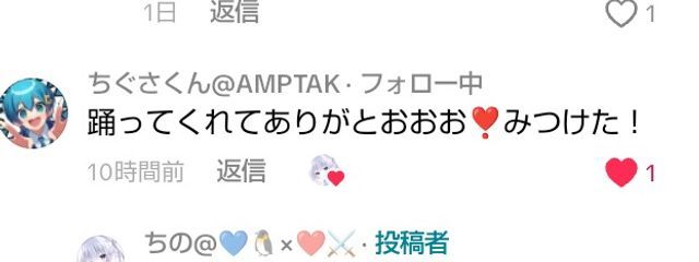 九十九 月菜@ 転生さんの壁紙画像