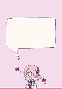 トーク部屋