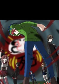 だるまさんがころんだ5 最後の戦い