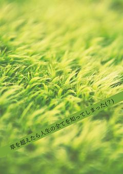 はっちゃけるぅ〜フェスティバル☆