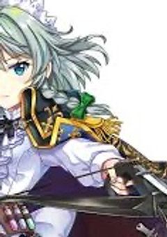 ヒーロー狩りのメイド