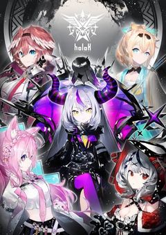 秘密結社holoXの新人スタッフ