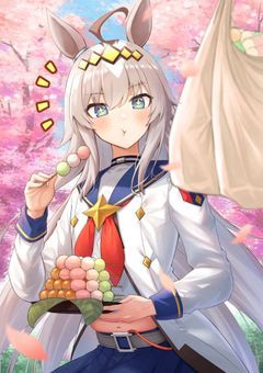 オグリキャップの監督になりました