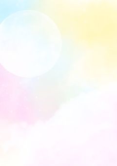 裏で生きる僕
