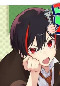 学校1イケメンな彼