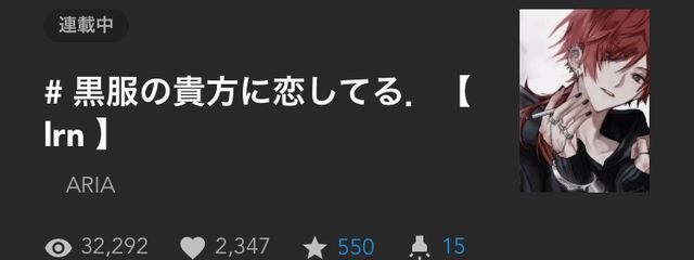 　ARIAさんの壁紙画像