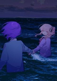 泣いて、成って、無くなって