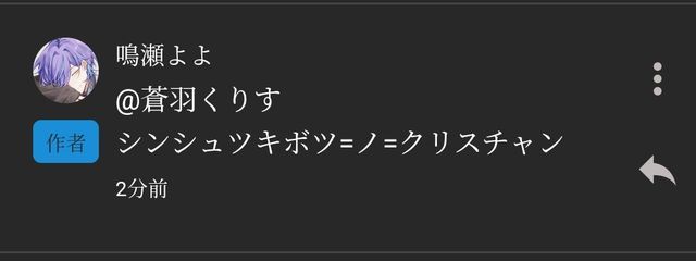 蒼羽くりすさんの壁紙画像