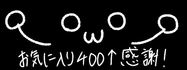 水素の極み@カクヨムにいますさんの壁紙画像
