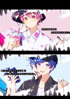 いれいすのエリート組は賢過ぎたようで…