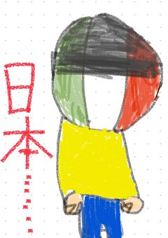 日本.......