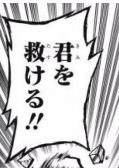 ※このヒーローは取り扱い注意です