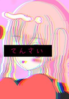 教えて欲しいこと