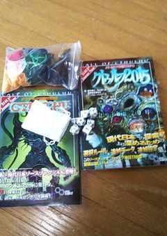 初心者たちのgdgdクトゥルフ神話TRPG