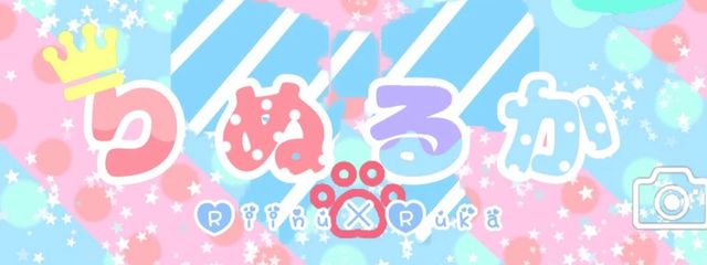 バナナ星人☆るぁ🐶🔥🍓さんの壁紙画像