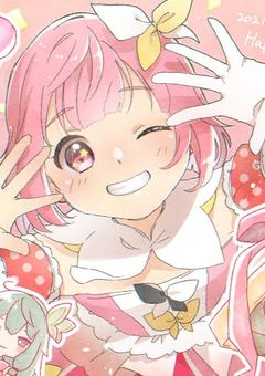 私達と歌い手やりませんか…、、、