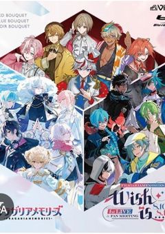 フラガリアのカオスLINE