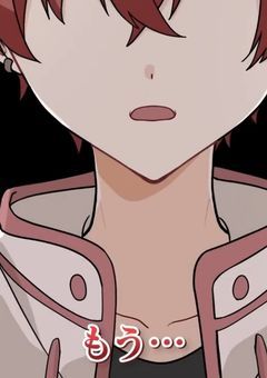 濮は イラナイコ ?¿?¿?¿