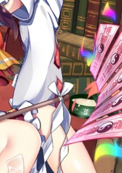 妖怪は人間を嫌っている訳では無い