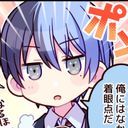 青柳冬弥ﾀﾞﾖ