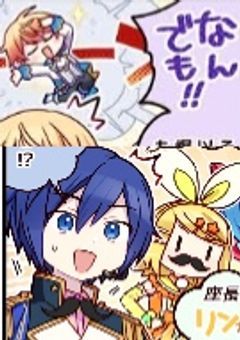 アイスわんだほい大感謝祭！！