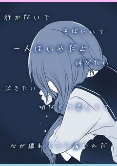 やっぱどうせ死にたいなんて