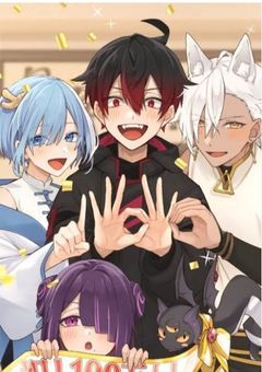 カレコレ屋の世界に転生した俺クロ