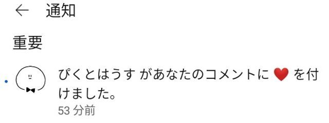 ここさんの壁紙画像