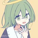翠