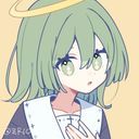 翠