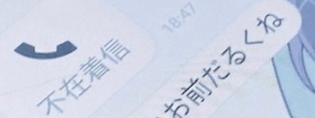 ㅤㅤ藍空ㅤ。さんの壁紙画像