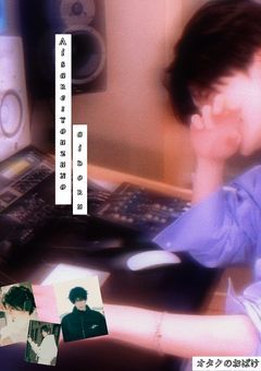 Aisarejyouzuna,aidoru（愛され上手な、アイドル）