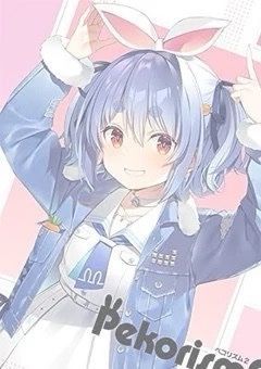 ネッ友、同じ学校の好きな人でした