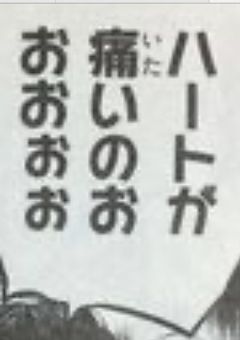 No.3ヒーロー、ロリコンの件