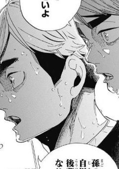 3 つ 子 で 括 る の い や や ね ん 。