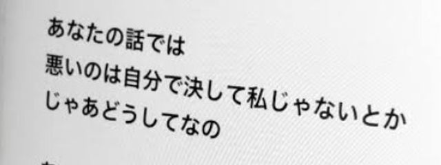成 瀬 成  さんの壁紙画像