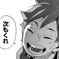 成 瀬 成  さんのアイコン画像