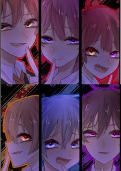 兄弟は吸血鬼でした