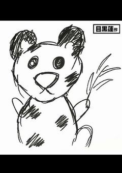 ã€ã©ã¹ãéšå±