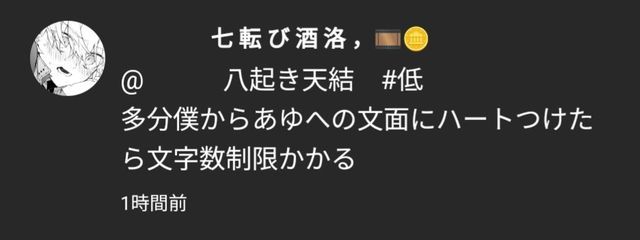 ❕八起き天結 ❕さんの壁紙画像