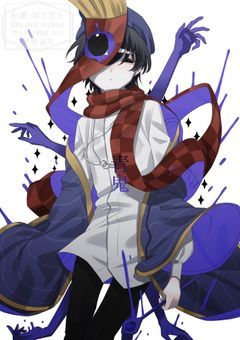 地獄へようこそ