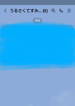 蓮を取り巻くグループLINEはやっぱりうるさい