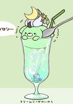 設定とかショートとかを置いとくノート