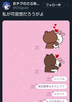 【参加型】にじさんじ荘、ここに設立。【2j3j】【仮〆】