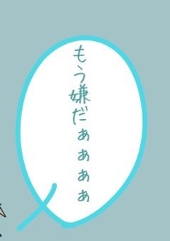 【2j3j】診断メーカー最高！