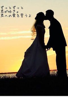 Togather with you 